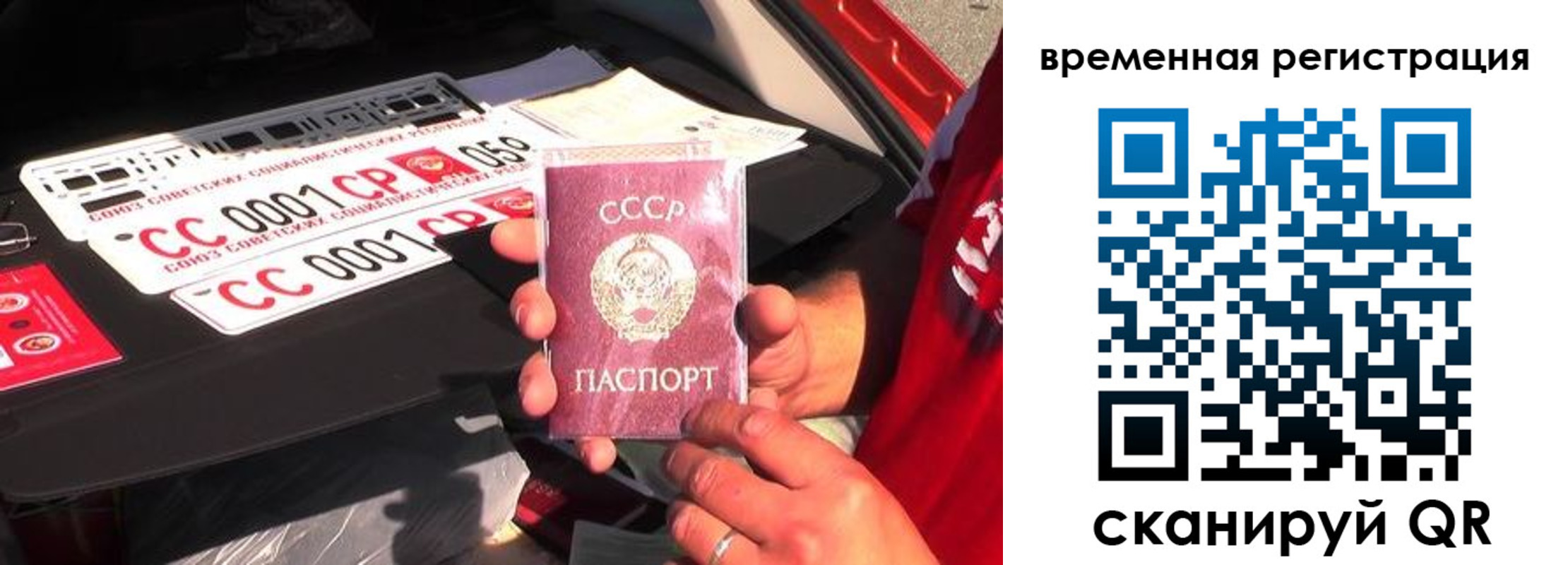 где прописаться в Минусинске